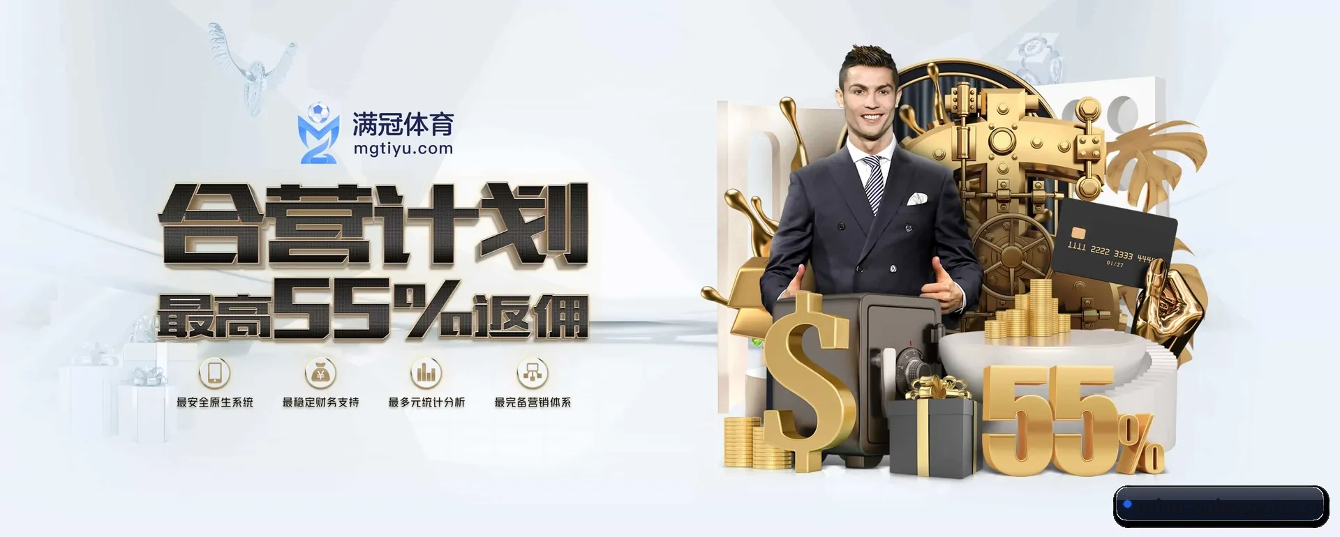 欧博体育官网平台 APP